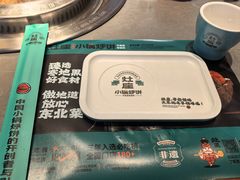 -灶座小锅烀饼·铁锅炖(道里店)