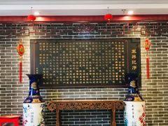 -王興記(中山路店)