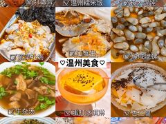 -长人馄饨铺(解放街店)