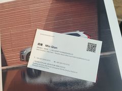 -上海交运起豪汽车销售服务有限公司