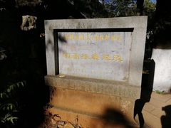 -昆明动物园