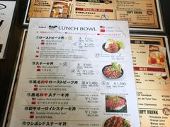 菜单-Red Rock(原宿店)