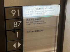 -上海柏悦酒店·世纪100牛排馆
