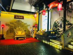 -江南韵·无锡太湖文化体验餐厅(凤凰天街店)