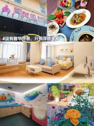 点击看大图 -月满阁月子中心(莲湖区店)