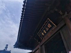 -昭山风景名胜区