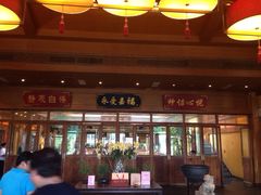 那家盛宴-那家小馆•北京菜•烤鸭(香山店)