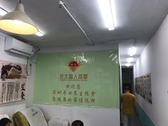 -永太盲人按摩(福田店)