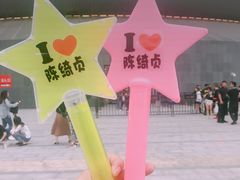 -成都金融城演艺中心