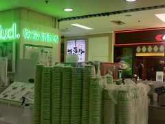 -Salud撒露欧洲冻酸奶(五道口购物中心店)