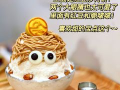 -怪物的冰与火(天虹商场中山路店)