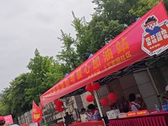 -浙江省杭州高级中学(贡院校区)