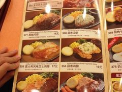 菜单-萨莉亚意式餐厅(悦荟广场店)