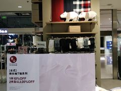-MUJI无印良品(远洋未来广场店)