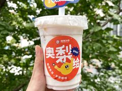 -炖物24章·顺时轻养茶(杭州大厦店)