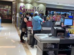 -GranVida生活超市(海信广场店)