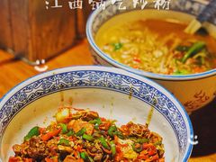 -赣南粉局·江西小炒·锅气炒粉(人民广场店)