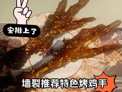 -小酒吧烧烤(爱建店)