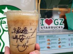 海盐焦糖冰震浓缩-星巴克(广州南站3层-A5口店)
