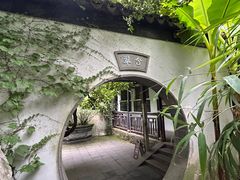 -惠山古镇·寄畅园