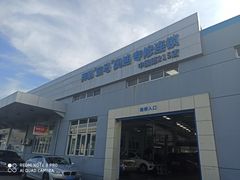-华胜奔驰宝马奥迪专修连锁(虹梅南路店)