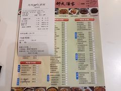 -光明邨大酒家(淮海路店)