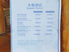 -三亚湾红树林度假世界(木棉酒店)