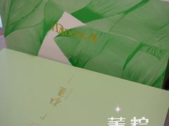 -大董(环贸iapm店)