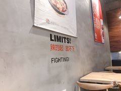 -爱辣屋咕噜鱼