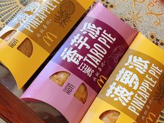 香芋派-麦当劳(红旗路店)