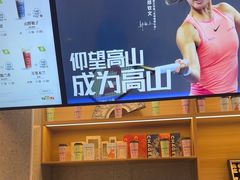 -霸王茶姬(南京六合天合广场店)
