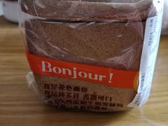 -中粮丰通（北京)食品有限公司