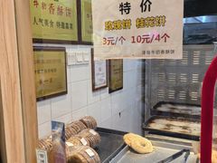 -百联临沂购物中心(临沂路店)