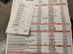 -点点心点心专门店(旺角店)