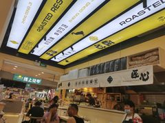 -正東记港味烧腊餐室(天鹅湖银泰城店)