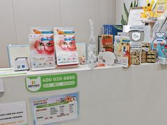 -瑞鹏宠物医院·超声·骨科·奇麟分院(蜀都万达店)