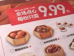 菜单-老伙记海鲜码头(北滘店)