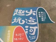 -杭州工艺美术博物馆