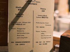 菜单-LUNEURS月乐诗 冰淇淋咖啡(环贸店)