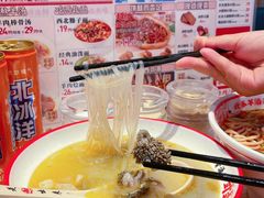 -武圣羊汤·西北面(朝阳门店)