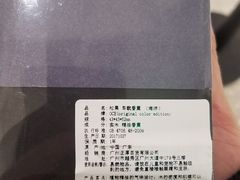 -OCE(熙地港购物中心店)