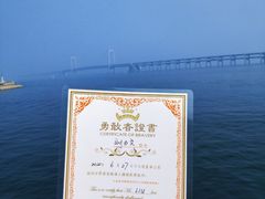 -星海蹦极娱乐