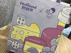 -好利来(鞍山站前店)