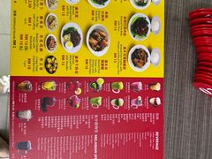 菜单-金沙园生肉面(Jalan Pantai)