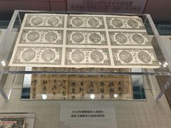 -沈阳金融博物馆