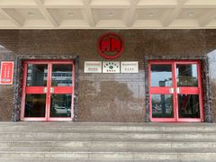 门面-洪祥大酒店(大庆东路店)