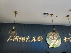 -半天妖烤鱼(西直门凯德mall店)