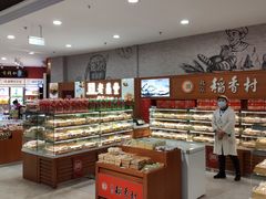-哈尔信食品超市(哈尔滨王府井购物中心店)