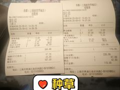-鱼酷活鱼烤鱼(新世界城店)