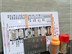 -一哥美食(总店)